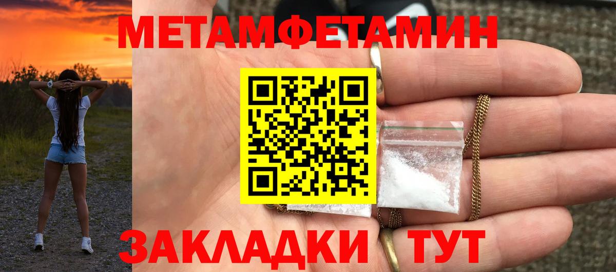 Амфетамин  Амфетамин 98%  Вход с VPN  Кемерово 