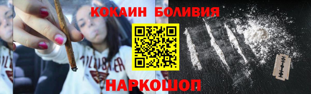 КОКАИН 98%  Вход с VPN  КОКАИН 99%  Кокаин  Кемерово 