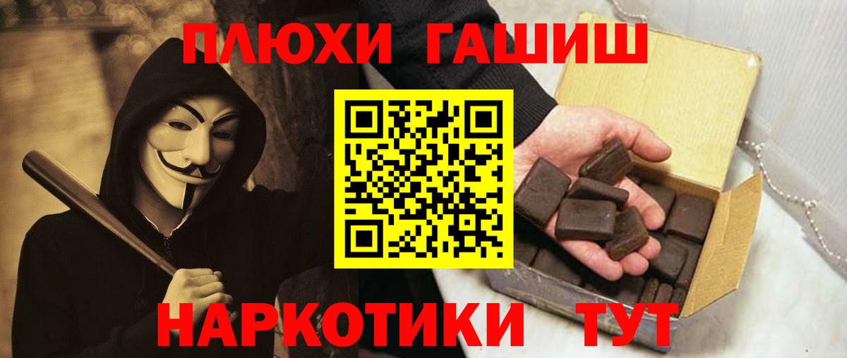 Гашиш Изолятор Кемерово