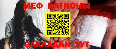 круглые Краснознаменск