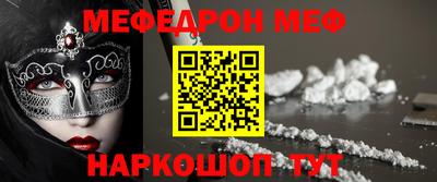 круглые Краснознаменск