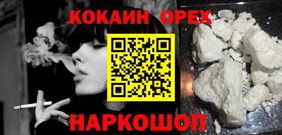 круглые Краснознаменск