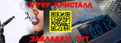 круглые Краснознаменск