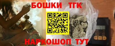 дурь Краснокаменск