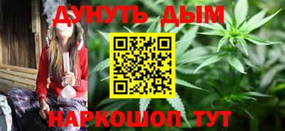 дурь Краснокаменск