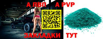 дурь Краснокаменск