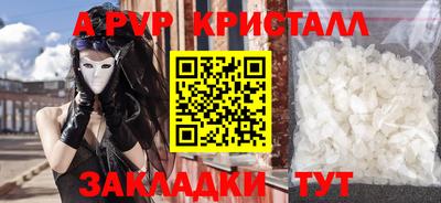 круглые Краснознаменск