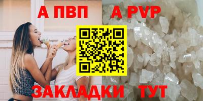 дурь Краснокаменск