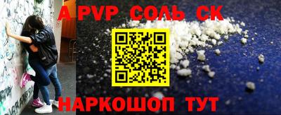 круглые Краснознаменск