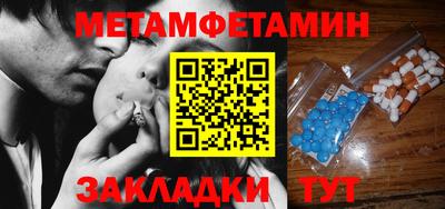 дурь Краснокаменск