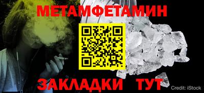 круглые Краснознаменск