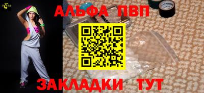 дурь Краснокаменск