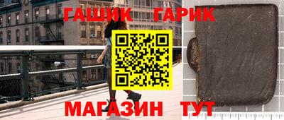 дурь Краснокаменск
