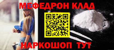 дурь Краснокаменск