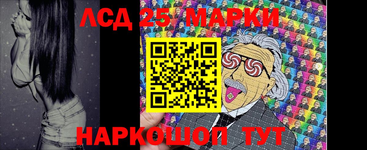 Кемерово  Марки N-bome 1,8мг  Марки N-bome 1,8мг  Марки N-bome  Вход с VPN 